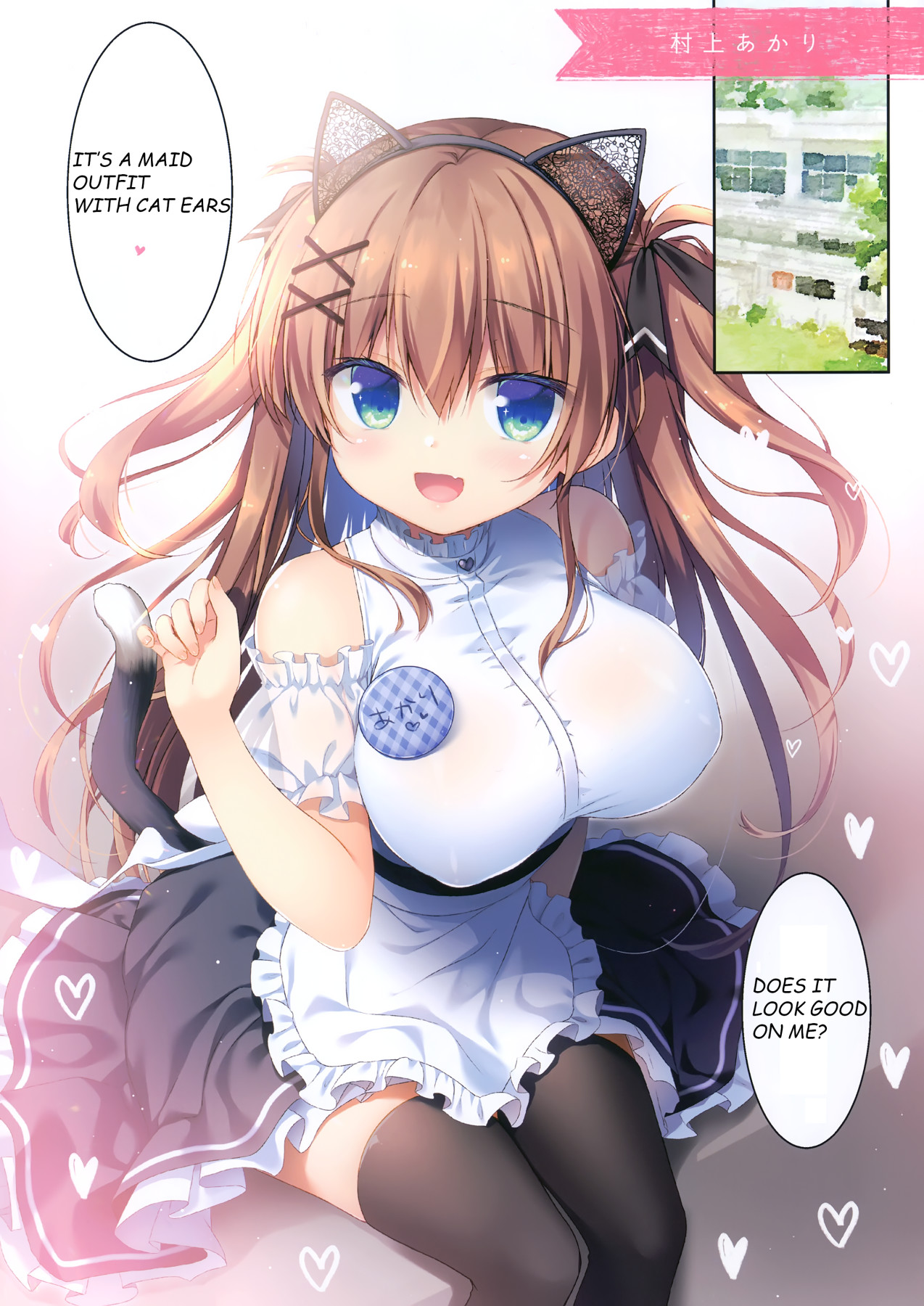 Hentai Manga Comic-Petit H!-Read-3